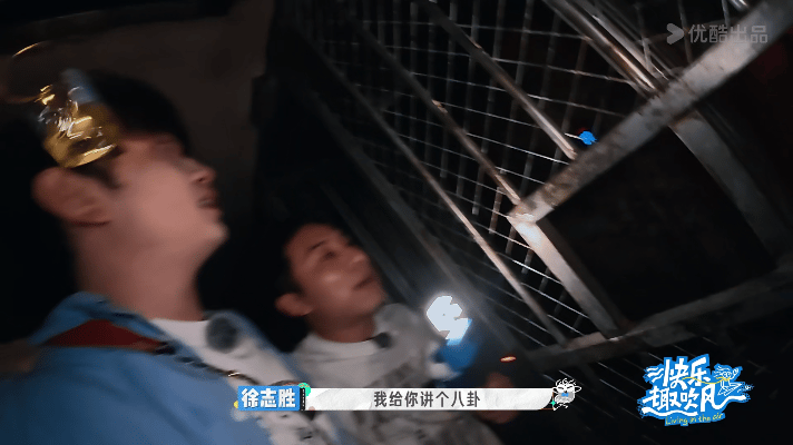 徐志胜被贴脸壁咚 综艺密室名场面笑不活了！志胜被NPC圈在牢房栏杆上强制贴脸壁咚