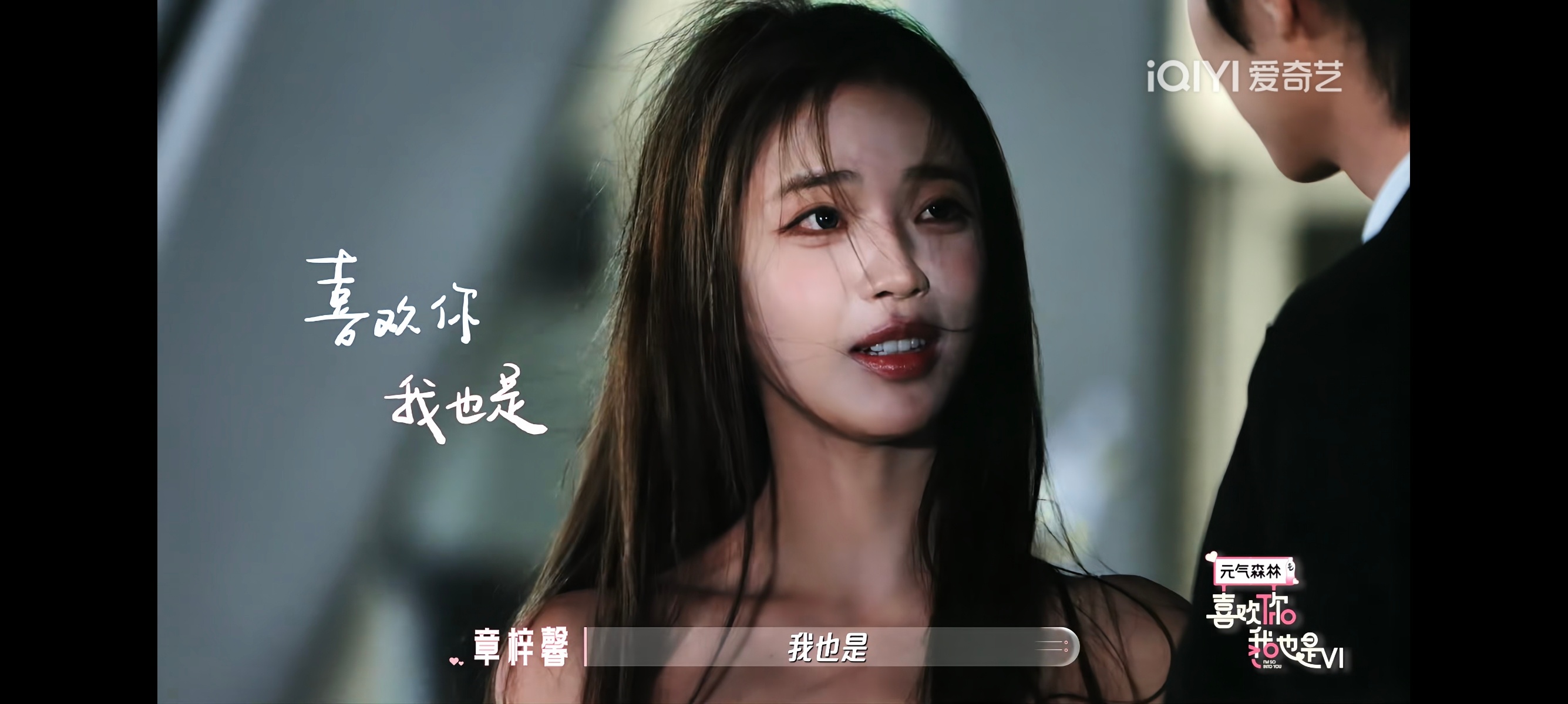 怎么会有这么美好的小女孩何江告白给我看了还好真诚的两个人