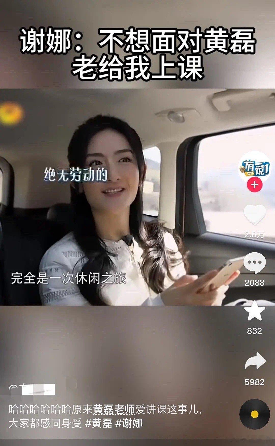 饭点儿就爱和黄老师说话了，因为不用多吃[允悲] ​​​