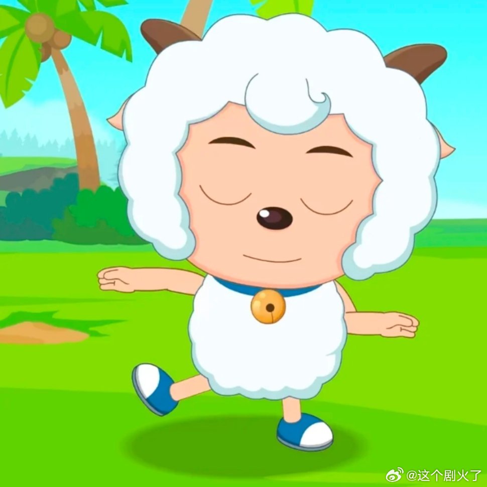 喜羊羊头像分享。一人安利一部动漫动漫点评团