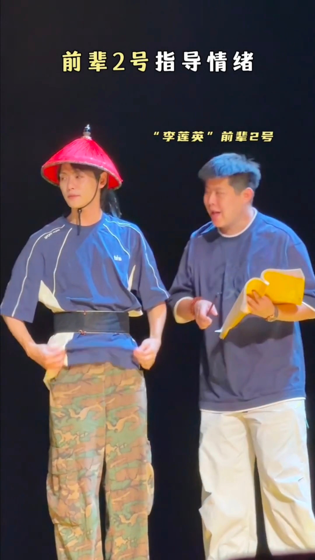 肖宇梁好有意思的排练花絮哇！现场版肯定更精彩，怎么办？这个花絮好勾人，但是去不了