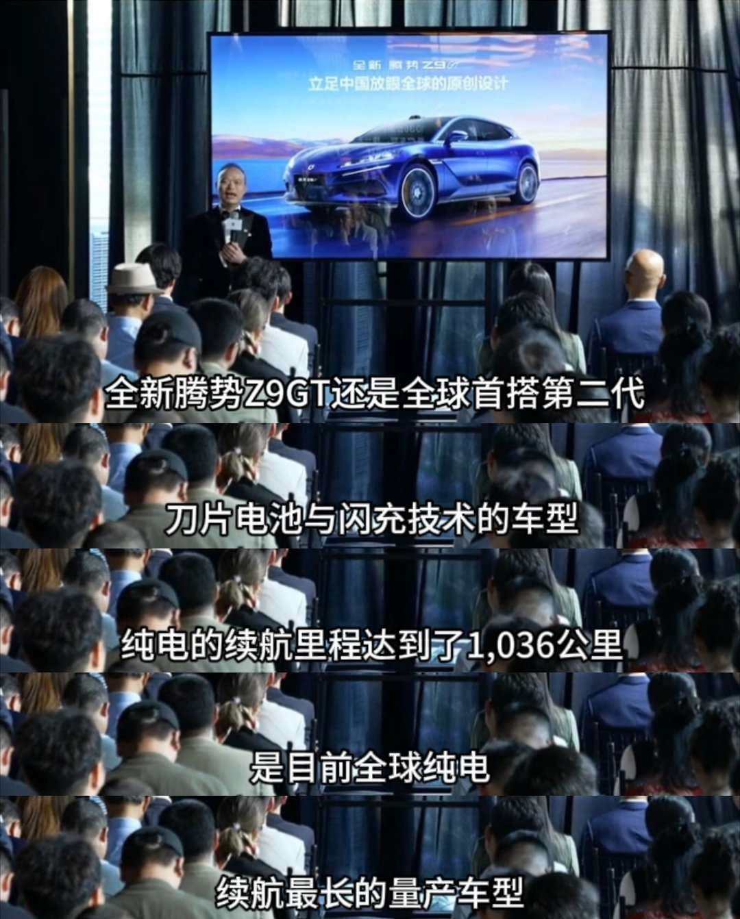 腾势Z9GT横跨欧亚抵上海猎装GT车型，驾控和颜值双双在线，动力响应轻快，过弯底