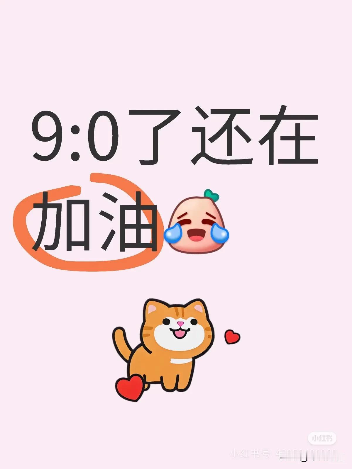 第二局，一莎把福建队打了个9:0，
看台还一个劲的大喊加油莎莎
这是不顾福建省队