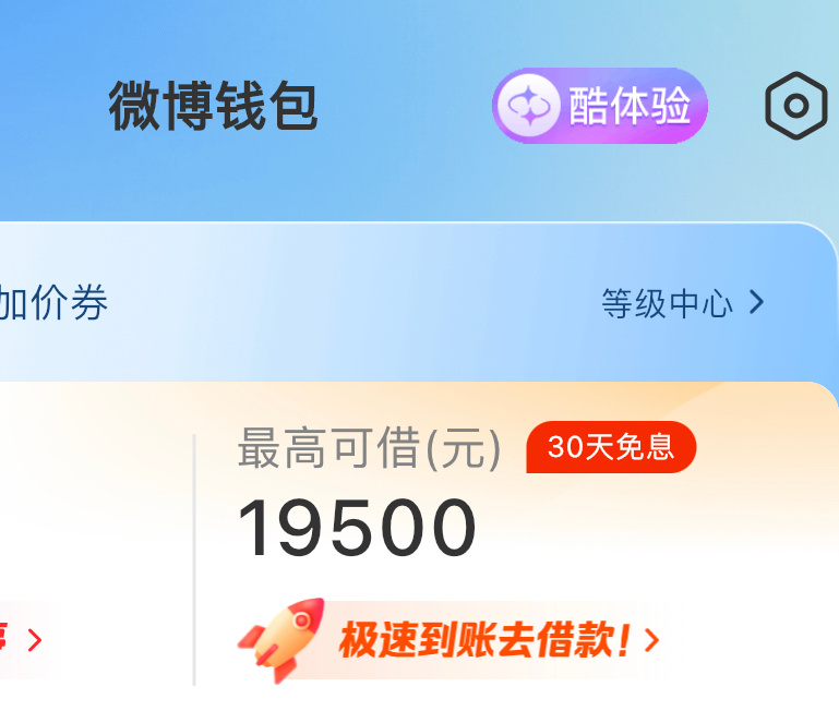 蒽 ​​​