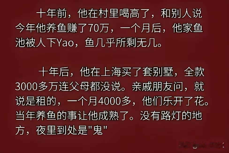 这个世界上除了自己的父母
没有人希望你过的好