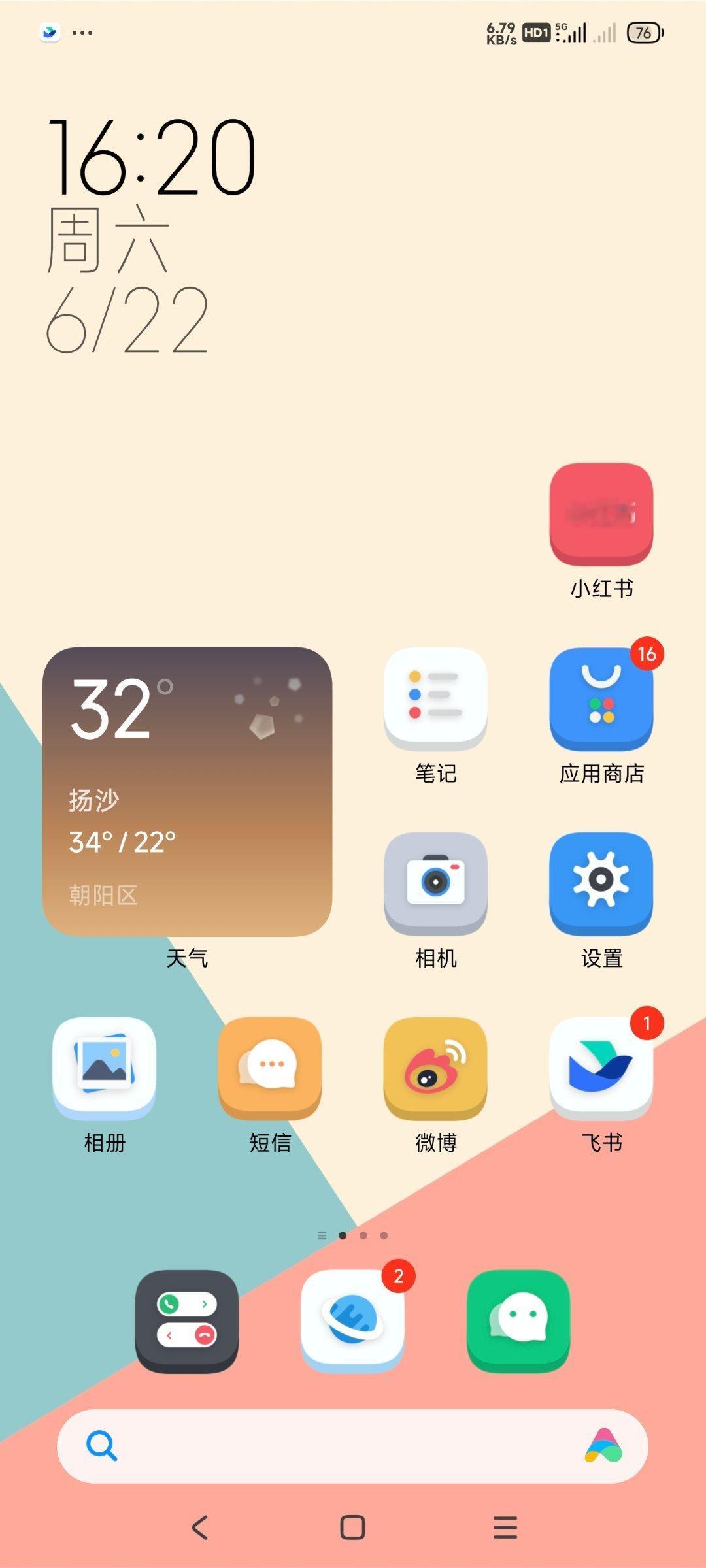 过去一段时间里，每次一拍摄就下雨一拍摄就下雨，在北京下雨，杭州下雨，横店下雨，我