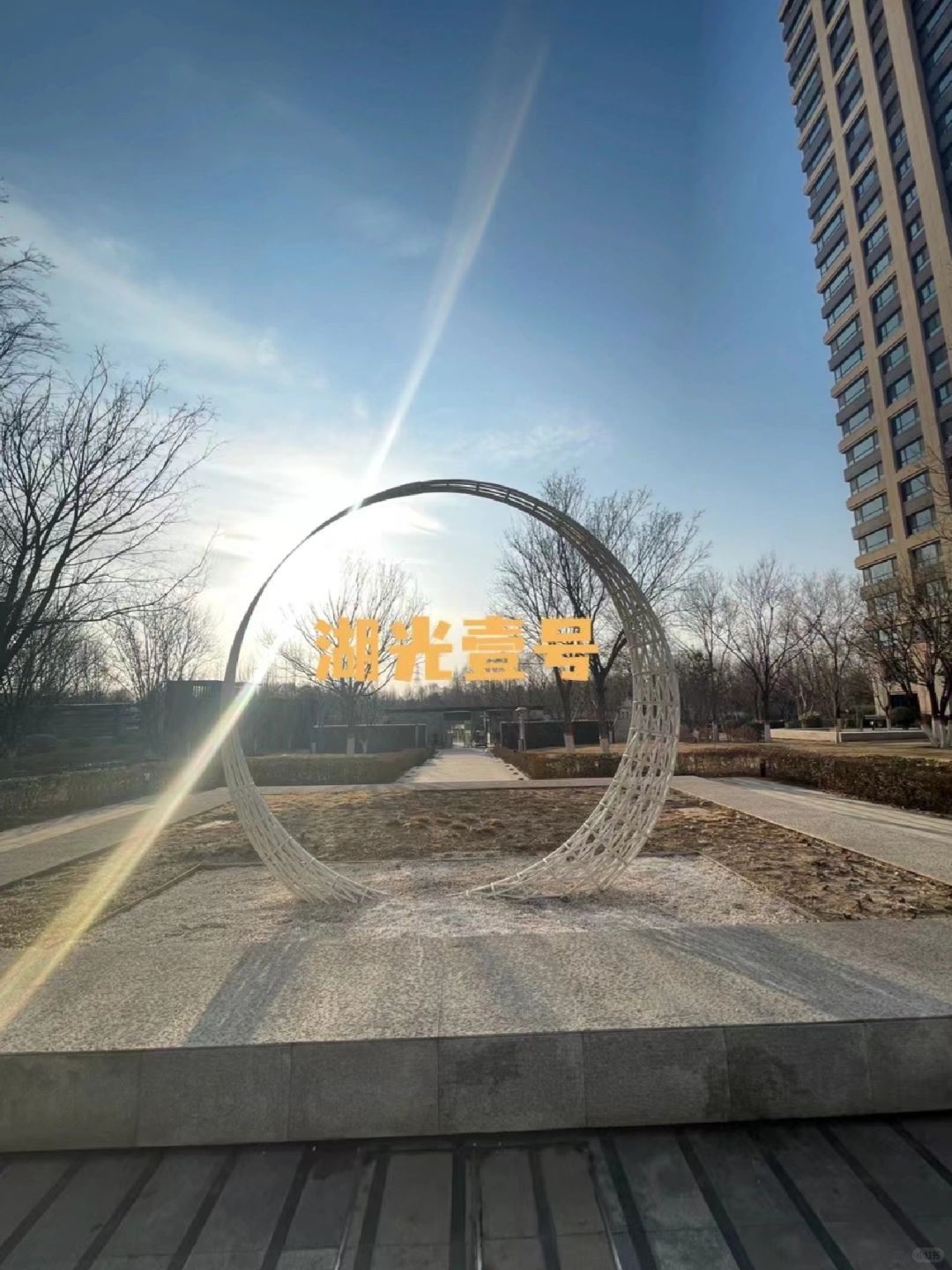湖光一号真的没有回迁房‼️