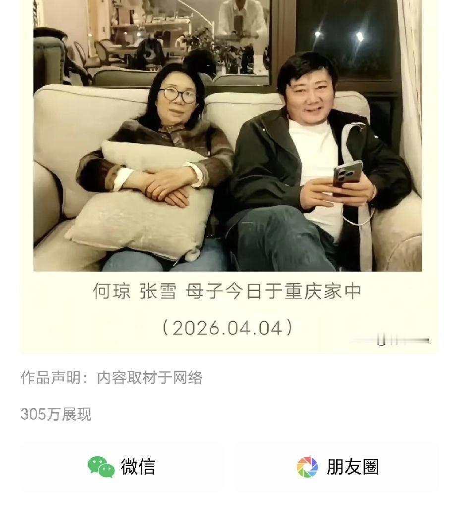 这位创作者才是微头条流量的天花板，别在硬吹素老三和苗京京了。
刷到@烟斗Ace这