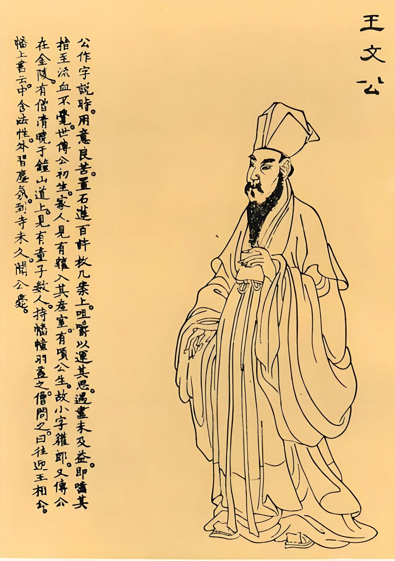 ‌历史上的今天 
1086年5月21日（宋元祐元年四月初六）‌，北宋著名政治家、