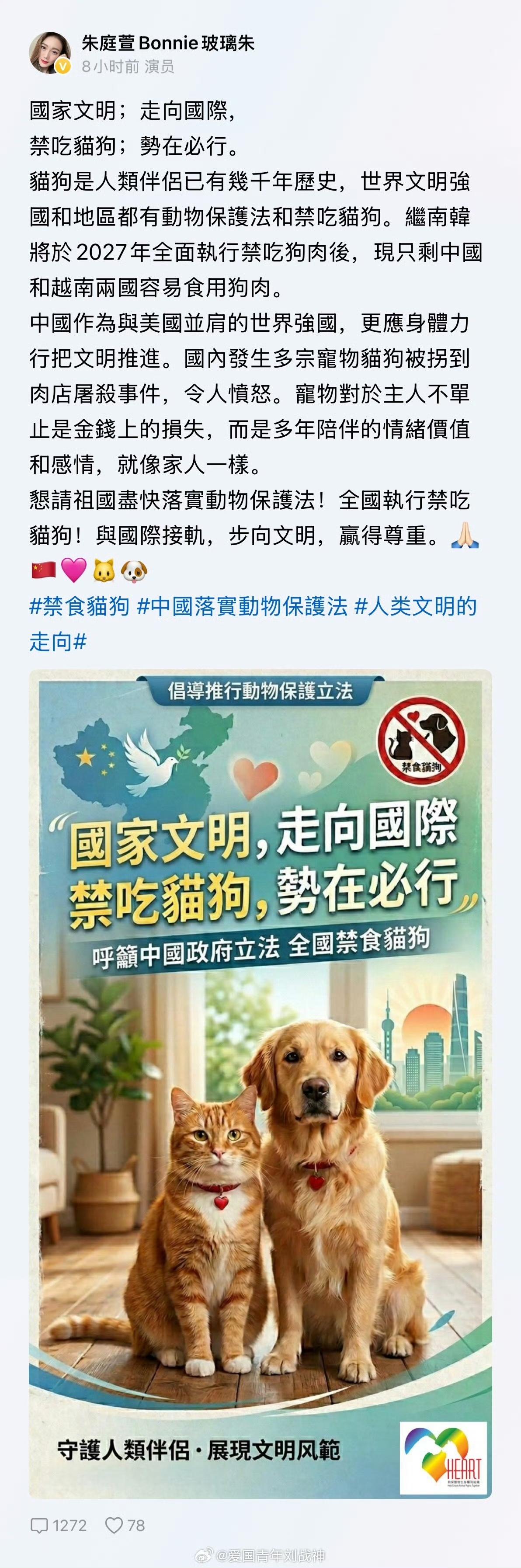 第一，猫狗不是人类伴侣，人类的伴侣是人类自己！猫狗只是宠物！

第二，猫狗是动物