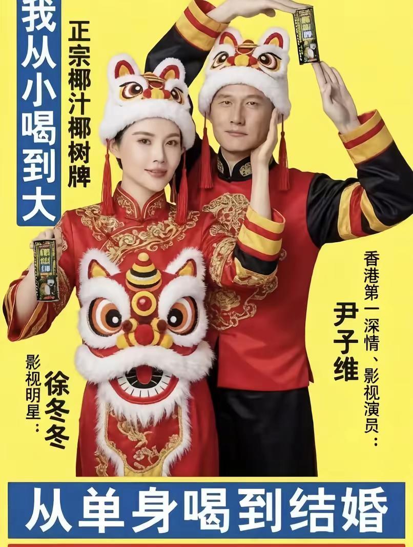 七夕快乐，从一个人到情侣到家人，连续剧。尹子维 尹子维徐冬冬和她的日记