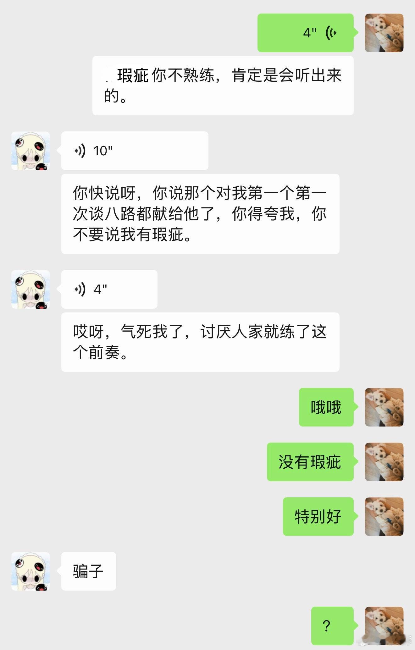 有事吗 