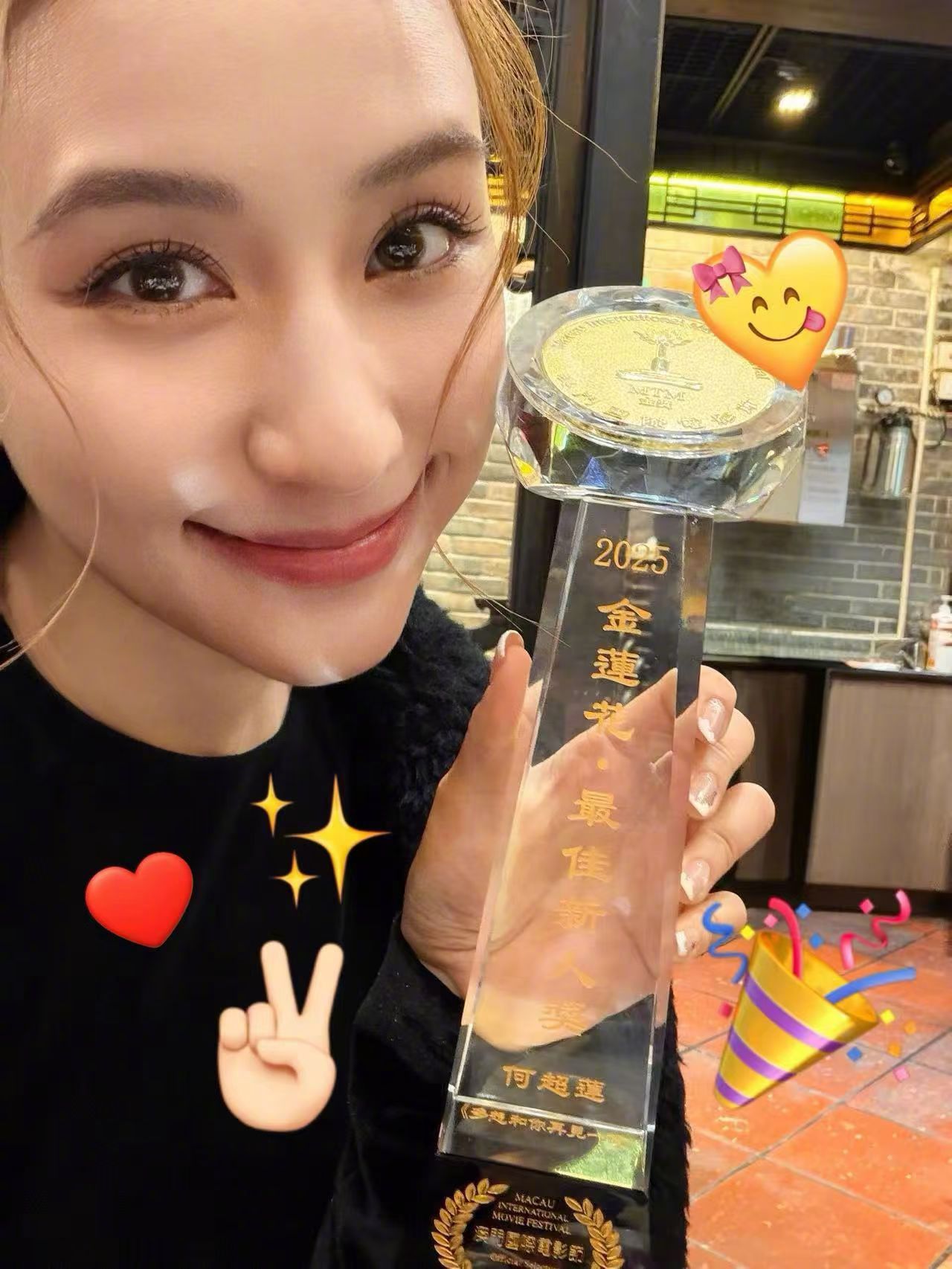 何超莲金莲花最佳新人首演即获奖！何超莲凭《多想和你再见一面》拿下澳门国际电影节金