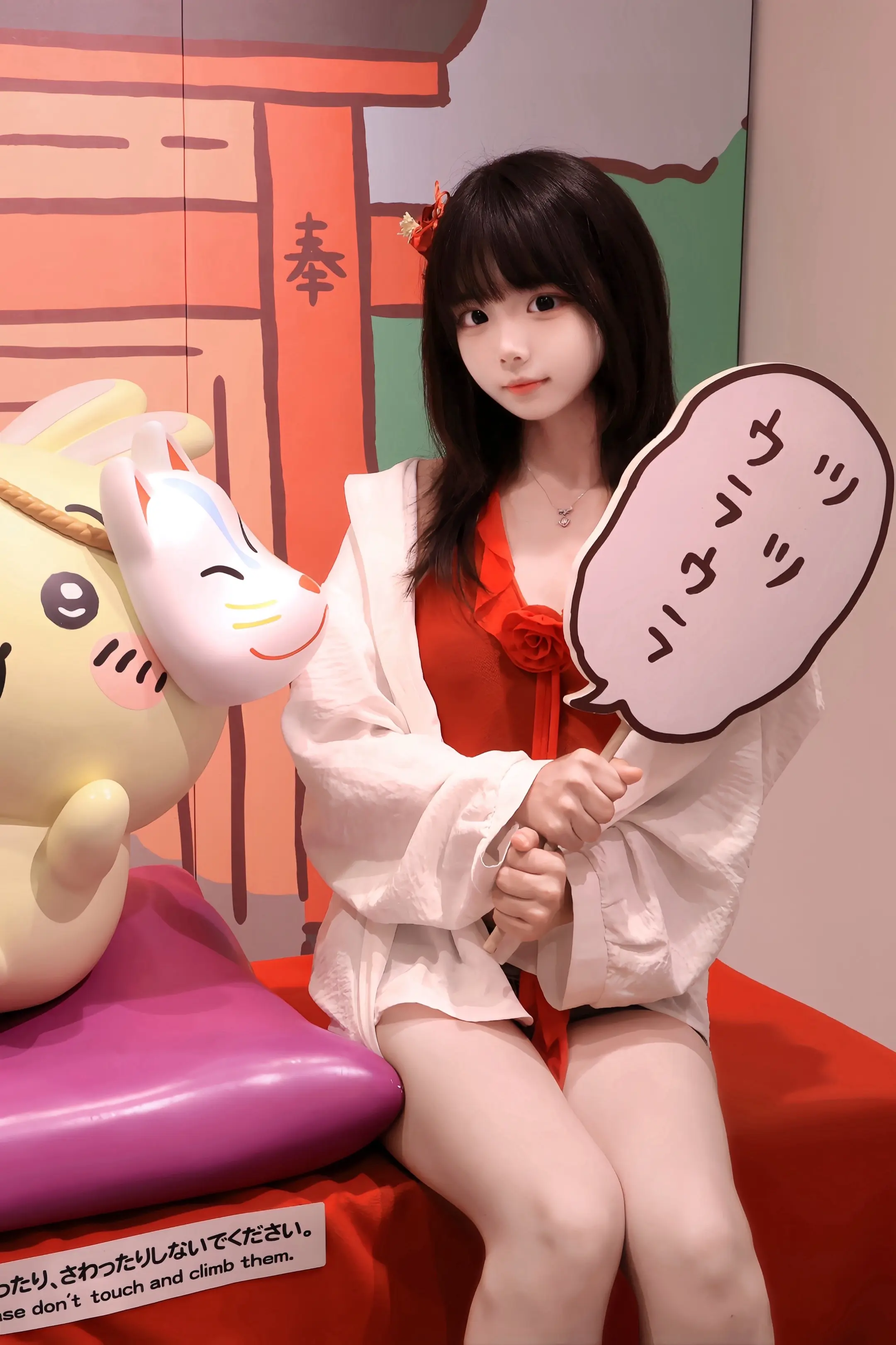 咿呀哈。