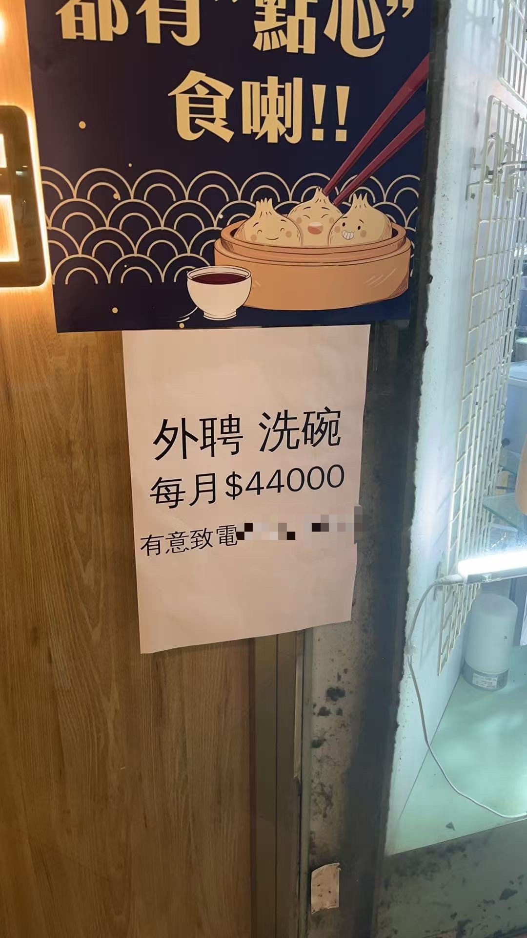 现在洗碗工工资都那么高了吗[捂嘴哭]，我这都想打电话过去应聘了生活手记 ​​​