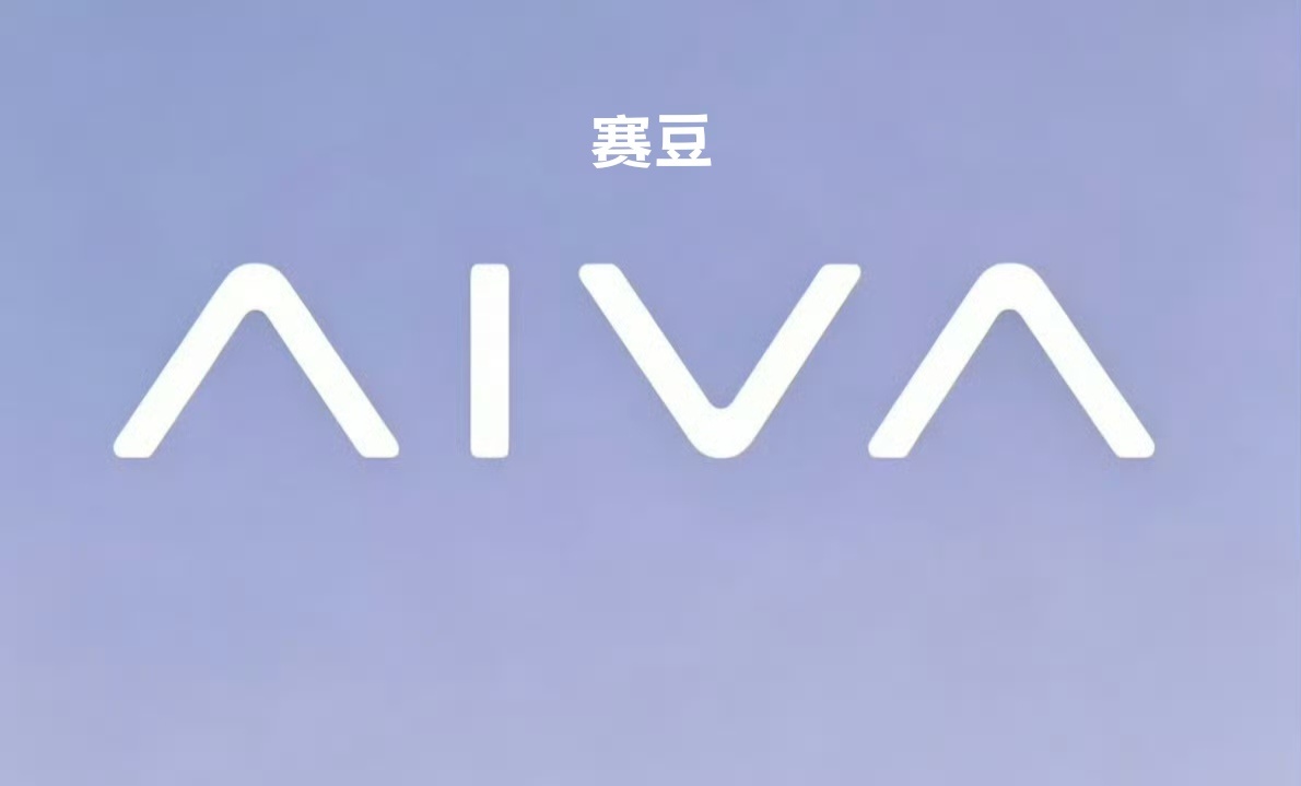 阿维塔 赛豆汽车以前都是汽车外观抄袭，大家可能也见怪不怪了。今天阿维塔指出赛豆汽