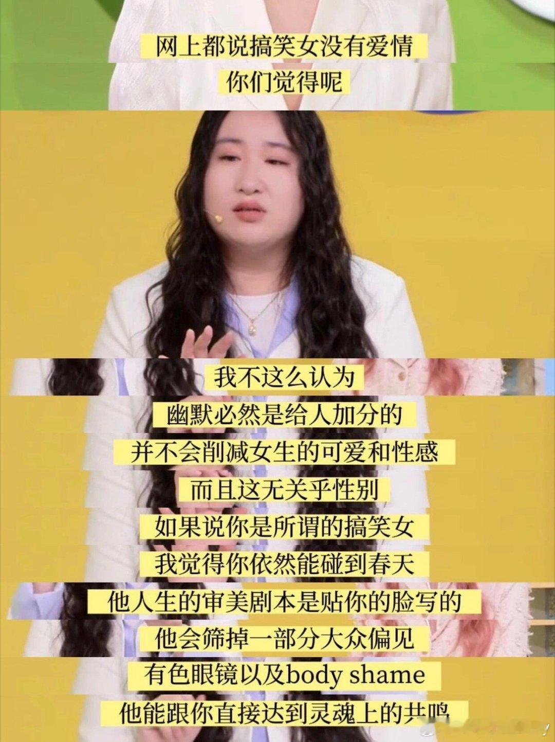 李川求婚锤娜丽莎2025年跨年舞台上嗑一下真cp，锤娜丽莎挺有才华的，不仅唱功很