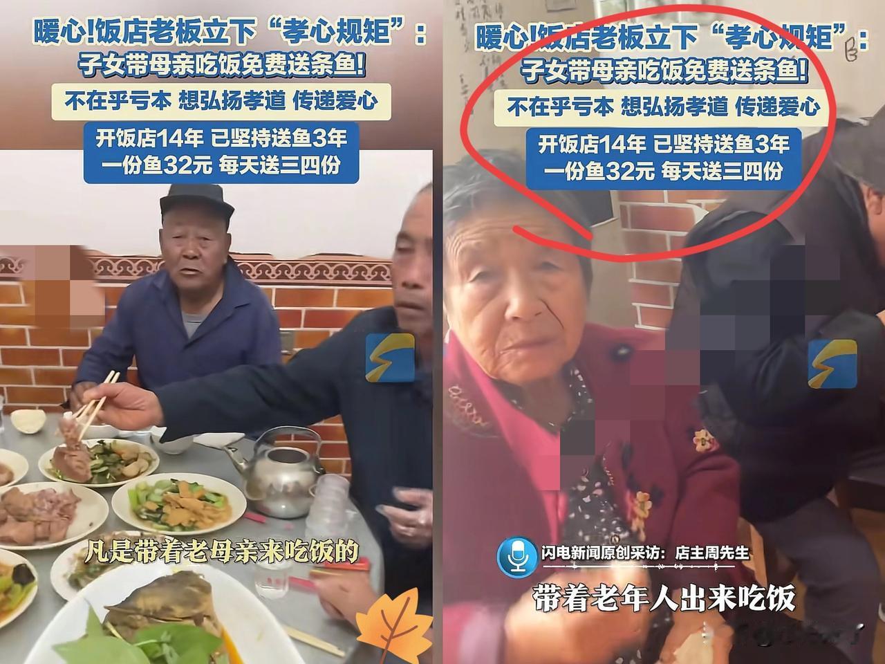 “活该他发财！””河南一男子带着全家人到饭店吃饭，突然店主端来了条鱼放在了桌子上