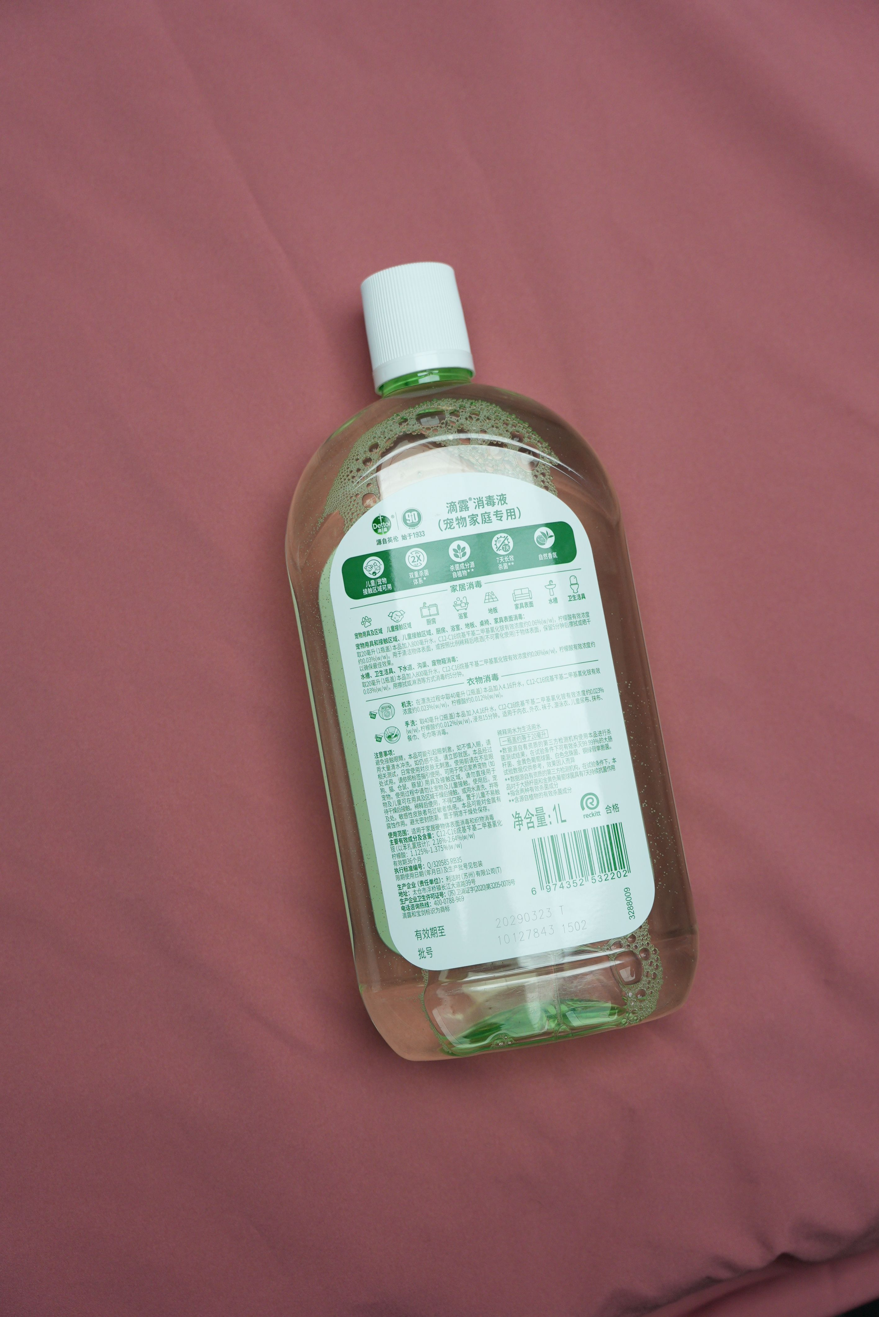 滴露用在环境，边界要清楚滴露宠物消毒液是给宠物家庭环境用的，不是直接给猫狗用。地