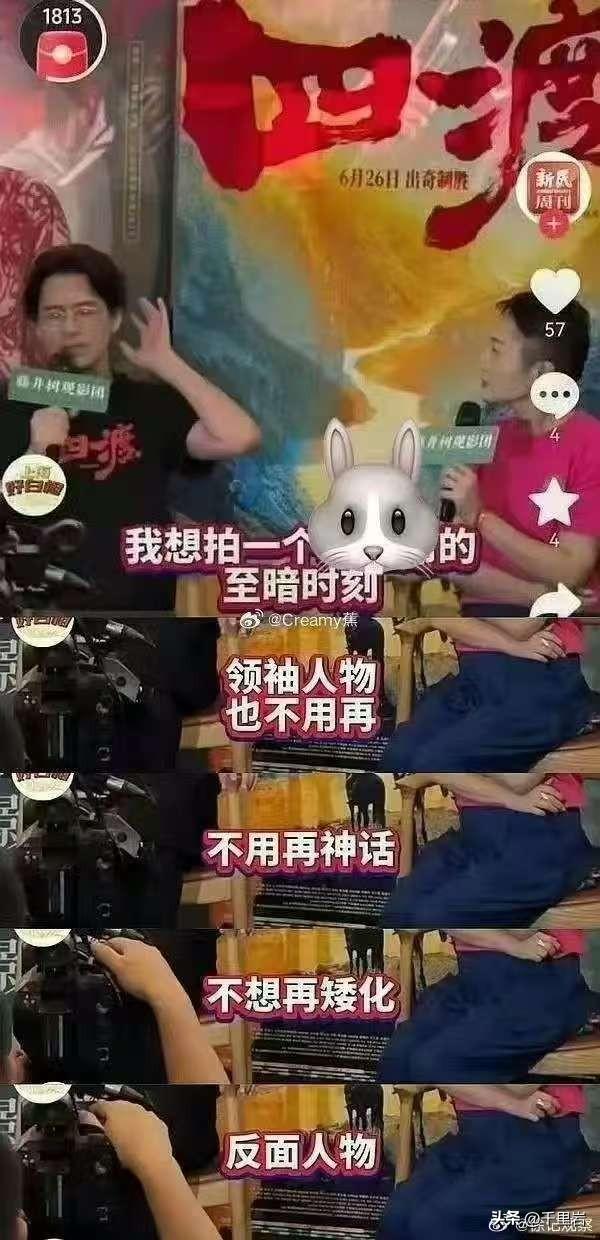 难怪这个电影扑街，骂声一片！
遵义会议前后红军确实是面临一个至暗时刻，这话没错…