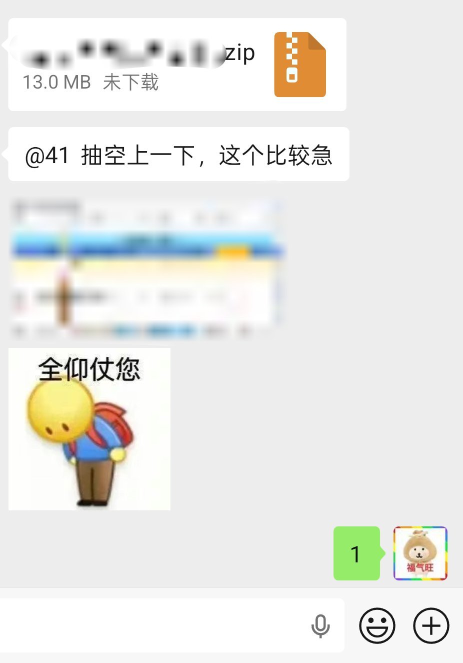 你们坤续欺负我吧那月报数据比我命还多 