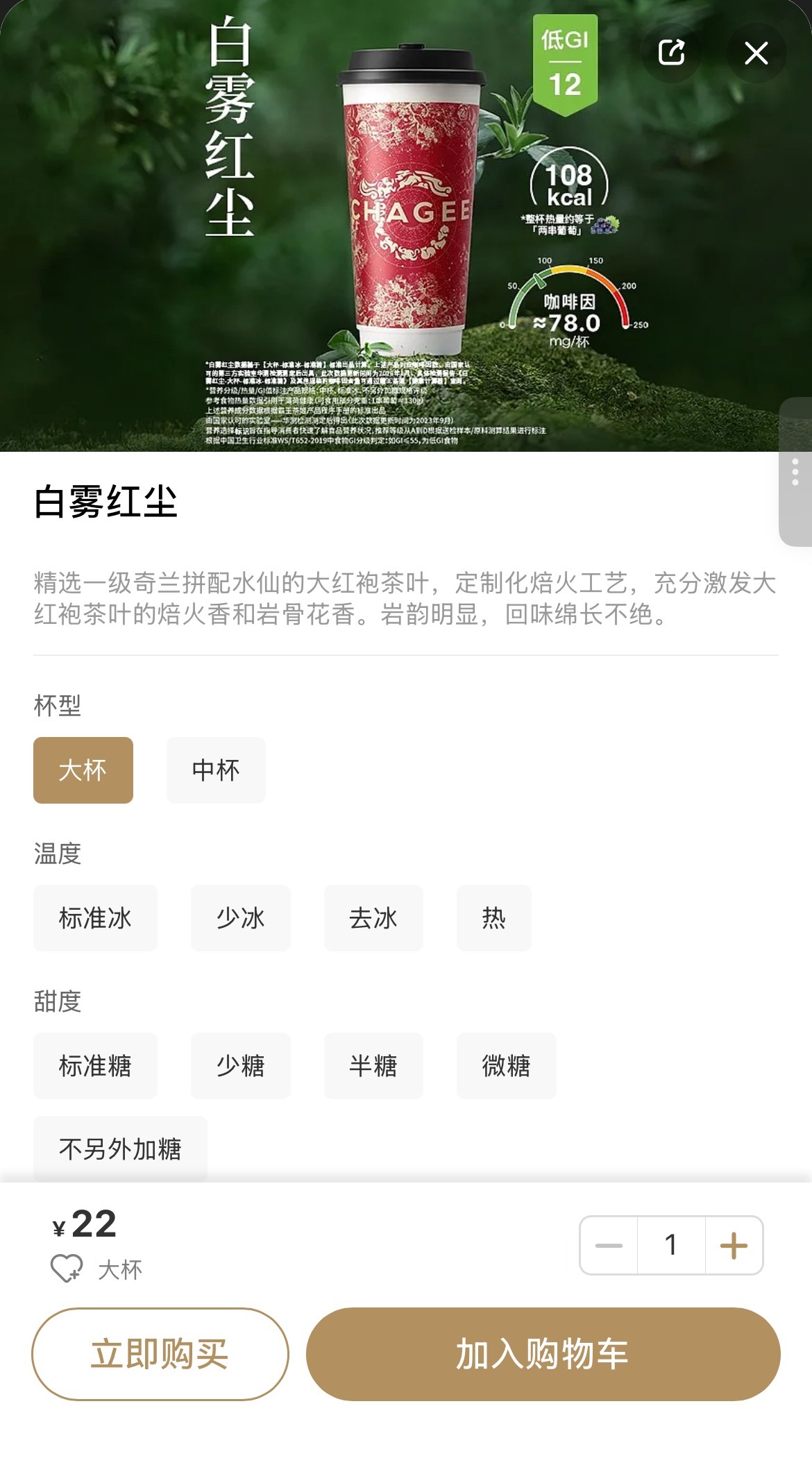 我一直在哭ⓉⓉⒼⓃⒷ💧转发夸夸岳彩营抽一杯摆雾红尘折现22r ​  ​​​