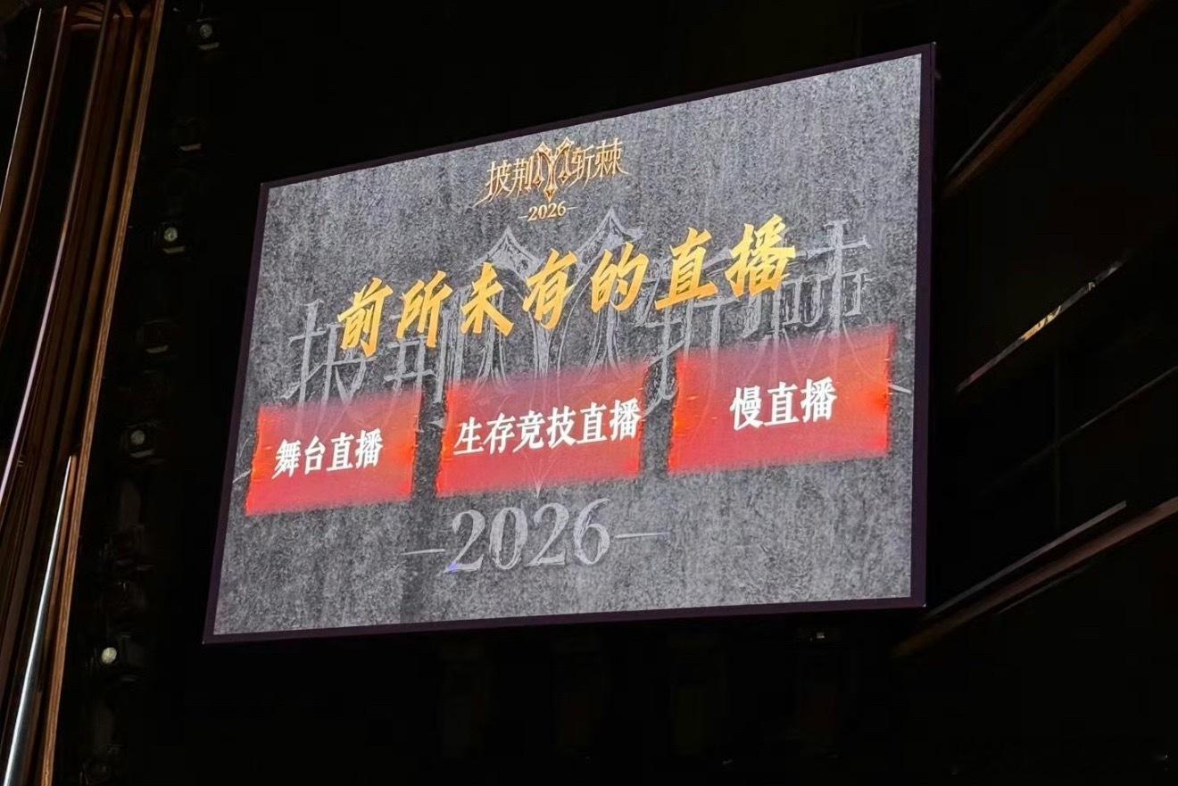 披哥 荒岛求生披哥成物理上的披荆斩棘了！！真实荒岛➕直播竞演！！！ 20位哥哥 