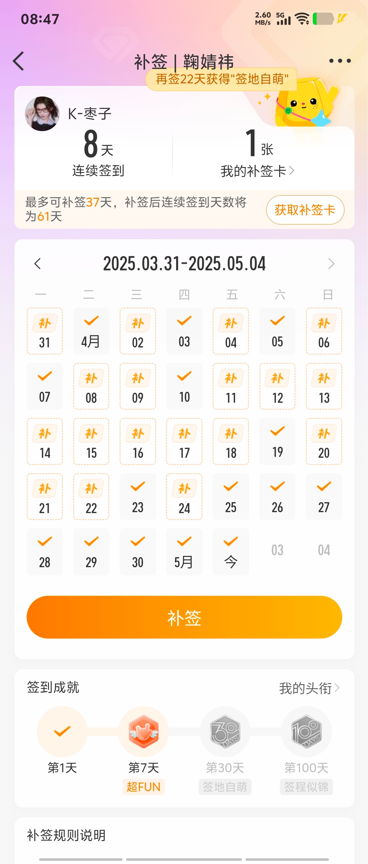 真的是惨不忍睹[允悲] ​​​