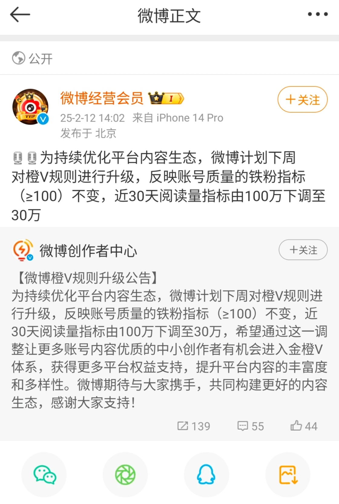 下周开始30wydl就可以橙，大家都养一个吧，橙了更不容易被咔而且会送vvip 