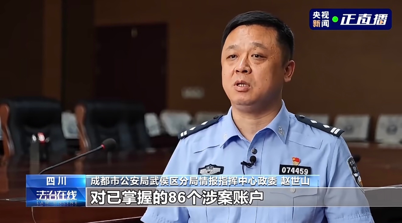 女子用漏洞0元买了3千台电器这女的用了86个帐户以旧换新形式0元买了3000多件