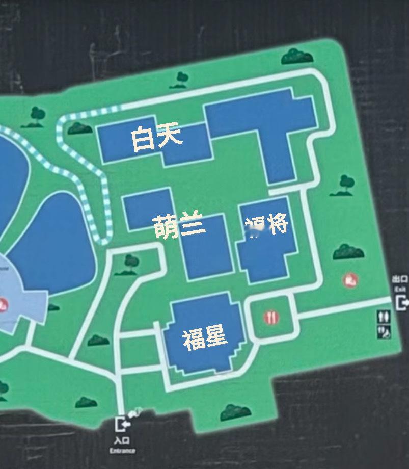 萌兰  今天直播看到的画面，场地分布应该如图。大熊猫萌兰大熊猫萌兰0704生日快