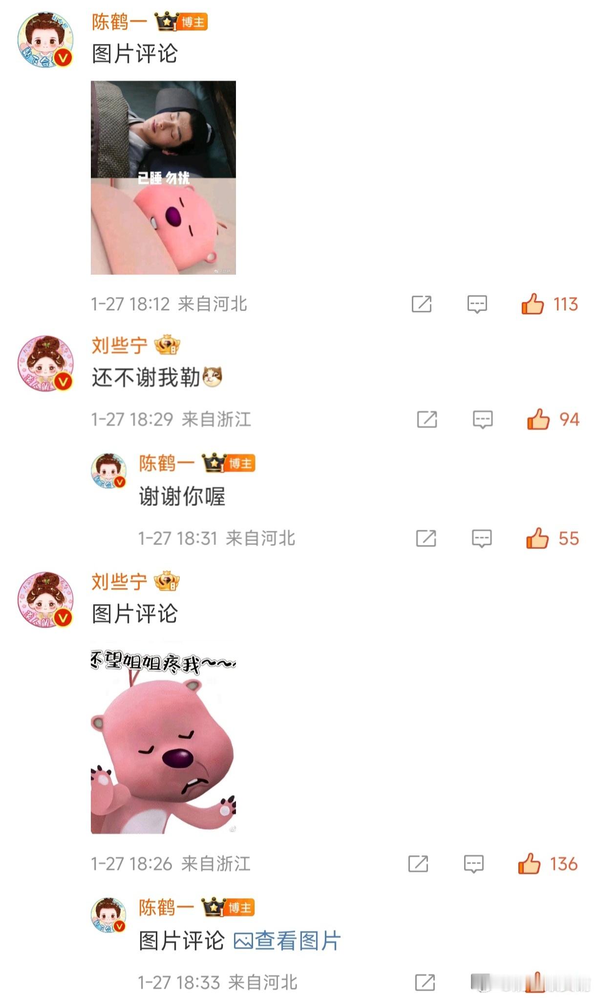 昭华熙时[超话]  昭华熙时  昭华熙时今晚的甜蜜互动 