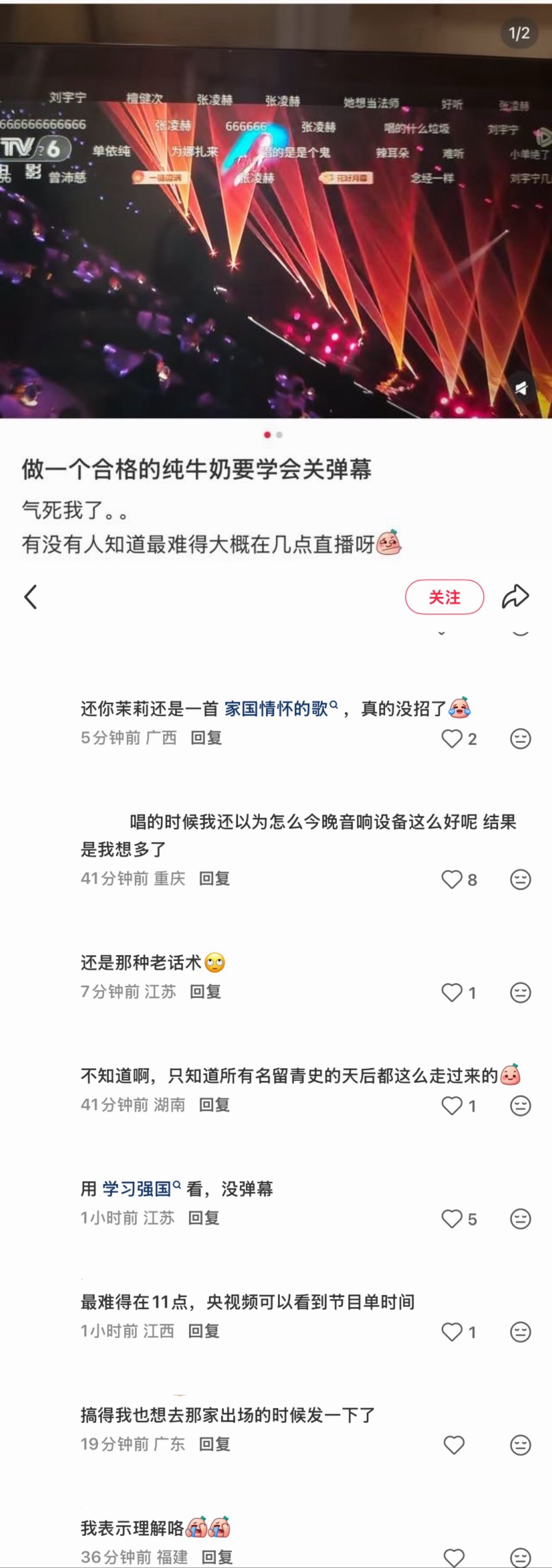 别生气了 跟不懂艺术的人说不清[拜拜] ​​​