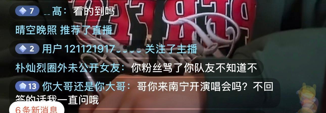 就骂怎么了 而且你也该欠骂了🤗 