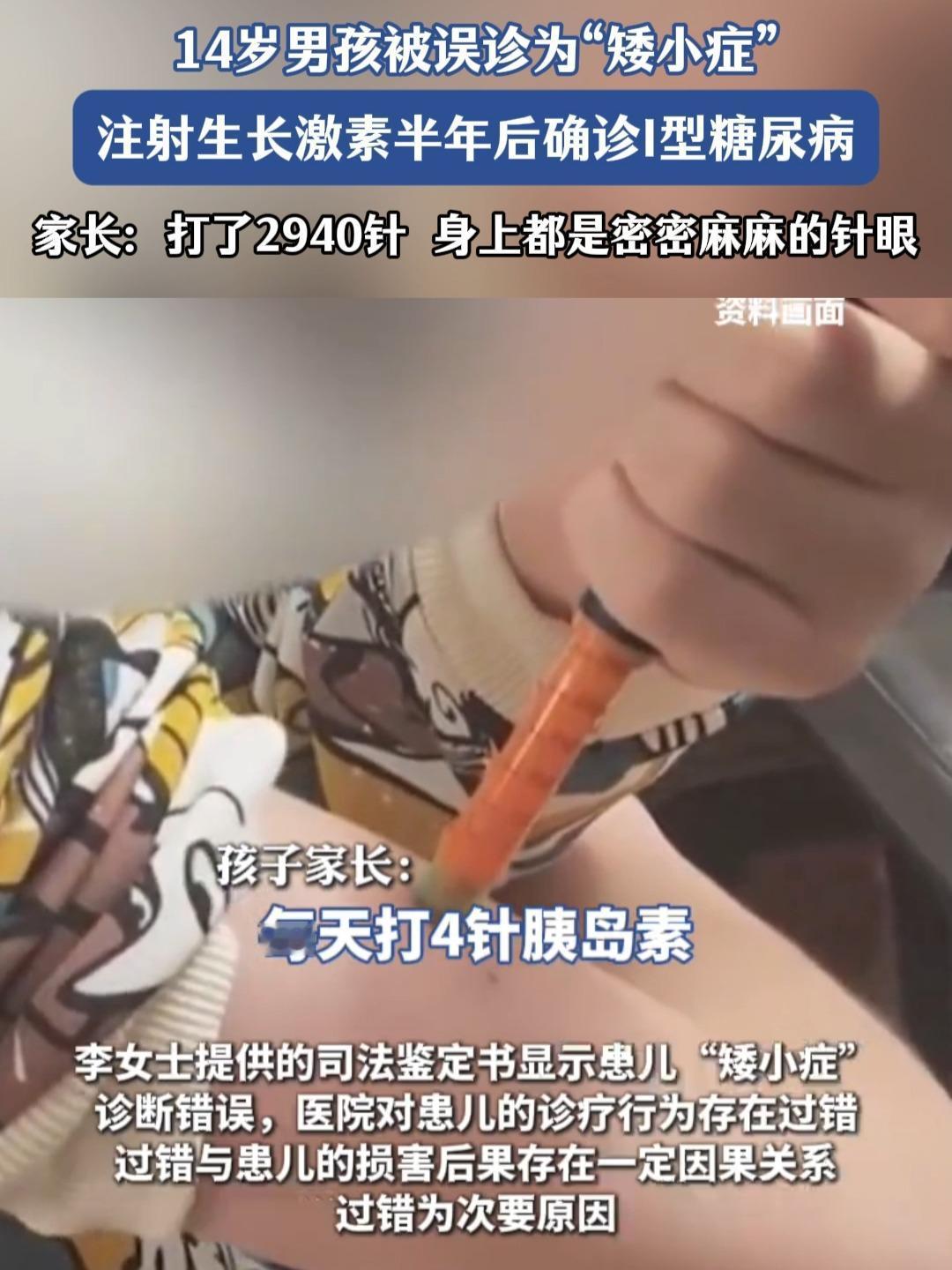 糖尿病是常见的代谢性疾病，以高血糖为核心特征，长期可损害心、肾、眼等多器官。其诱