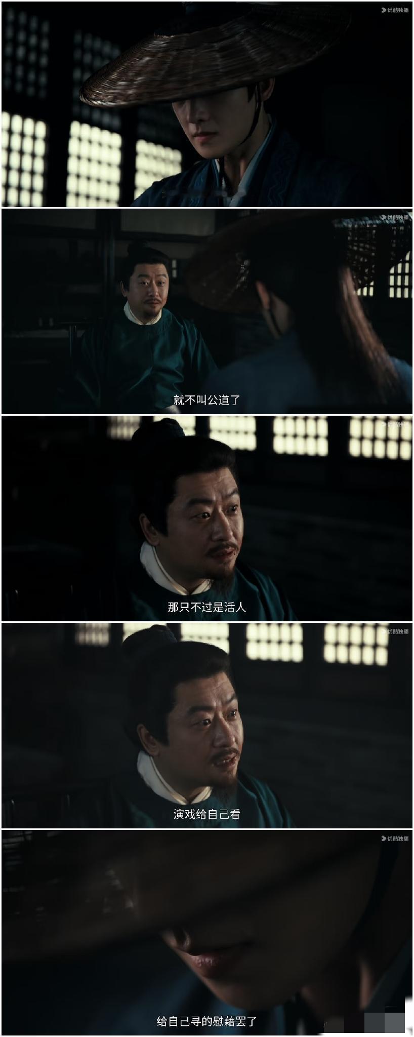 《雨霖铃》：12集可以封神了。这一集早已跳出了武侠剧的打打杀杀，展昭和李县令的对