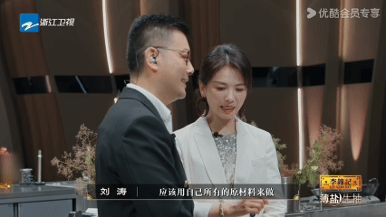 🔥厨师比赛里用松露油调味被淘汰百厨大战 黑松露蛋糕本有望夺冠出圈，奢华食材加持