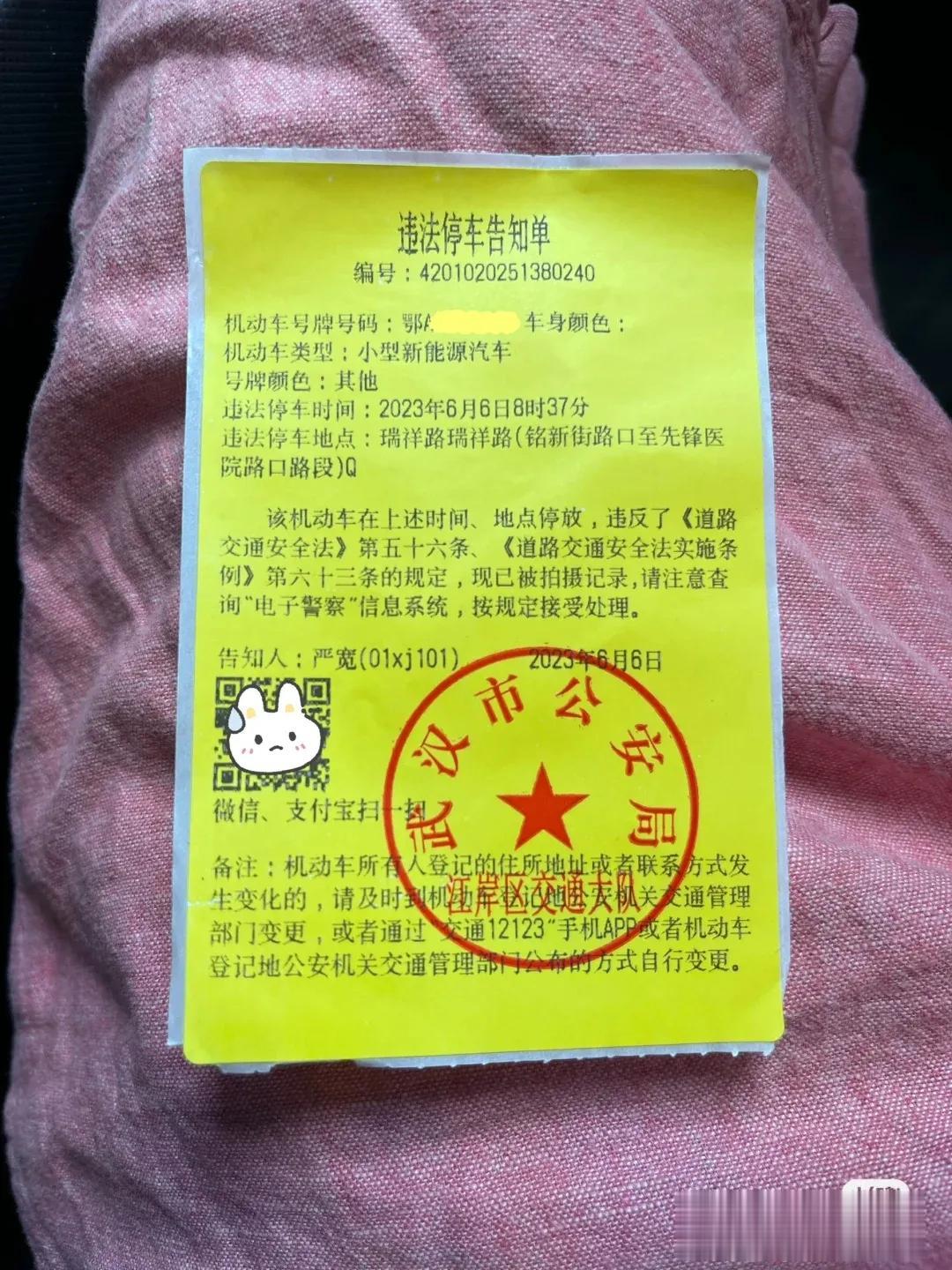 男朋友口袋里发现的，我该怎么办？