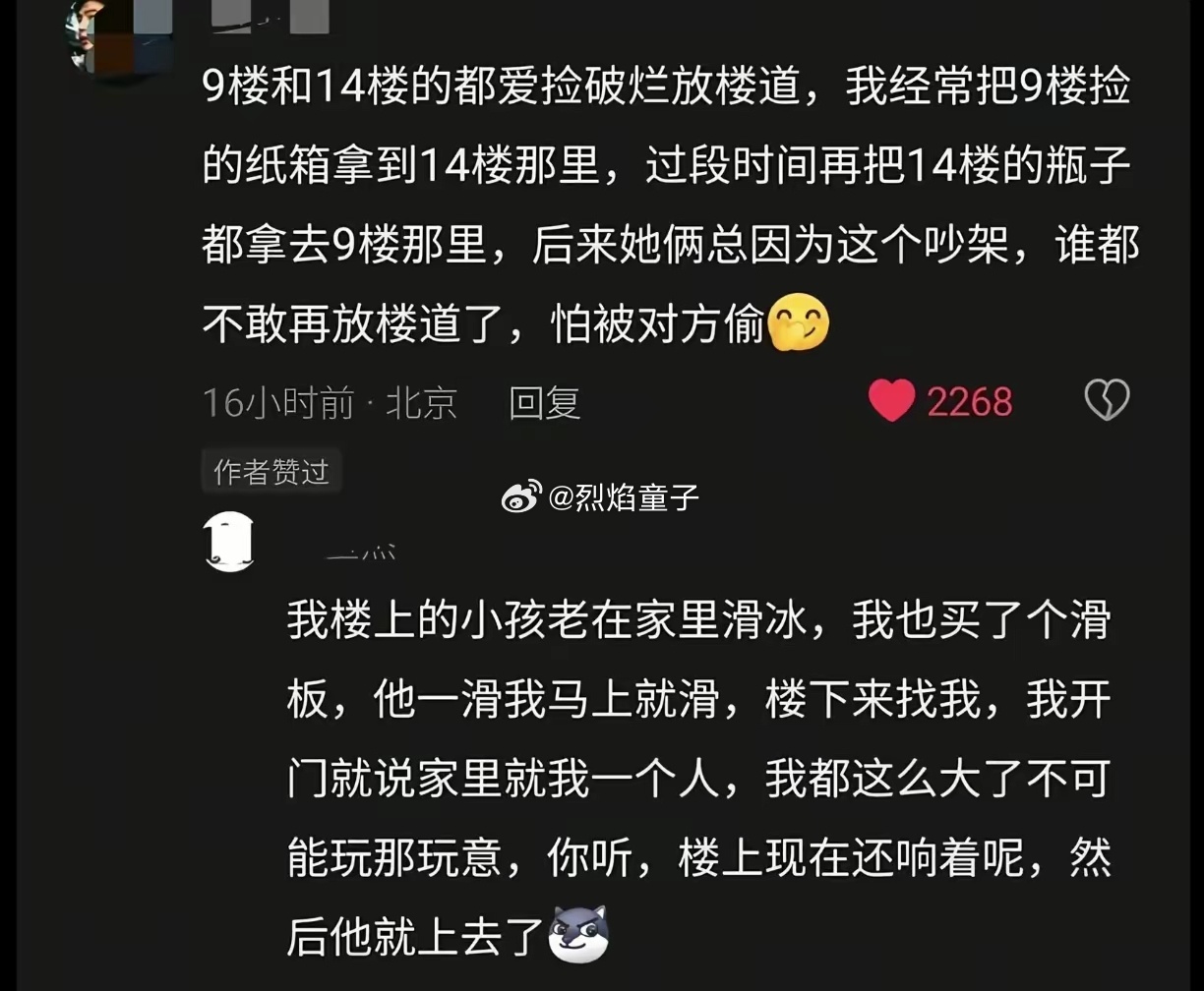 都是人才[允悲][允悲] ​​​
