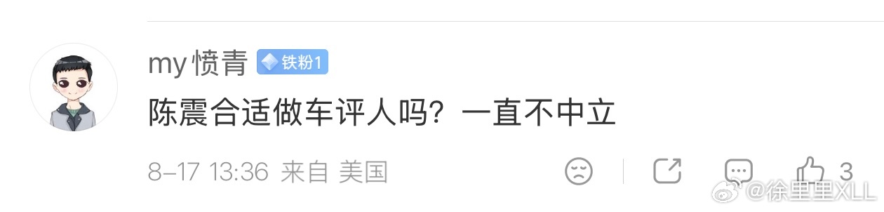 看到有人说不中立。我对这个问题是这么看待的。这个世界不存在中立这个东西。小到家庭
