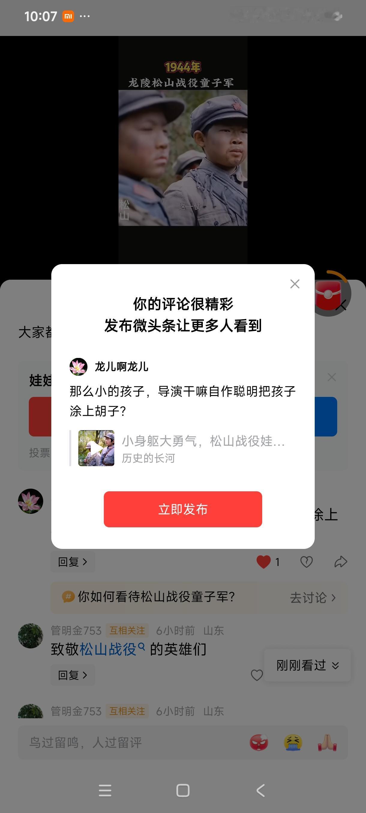 那么小的孩子，导演干嘛自作聪明把孩子涂上胡子？