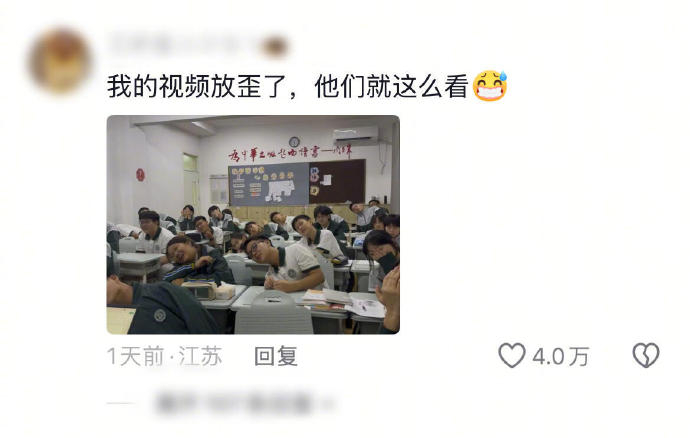 高中生是最可爱的年纪 