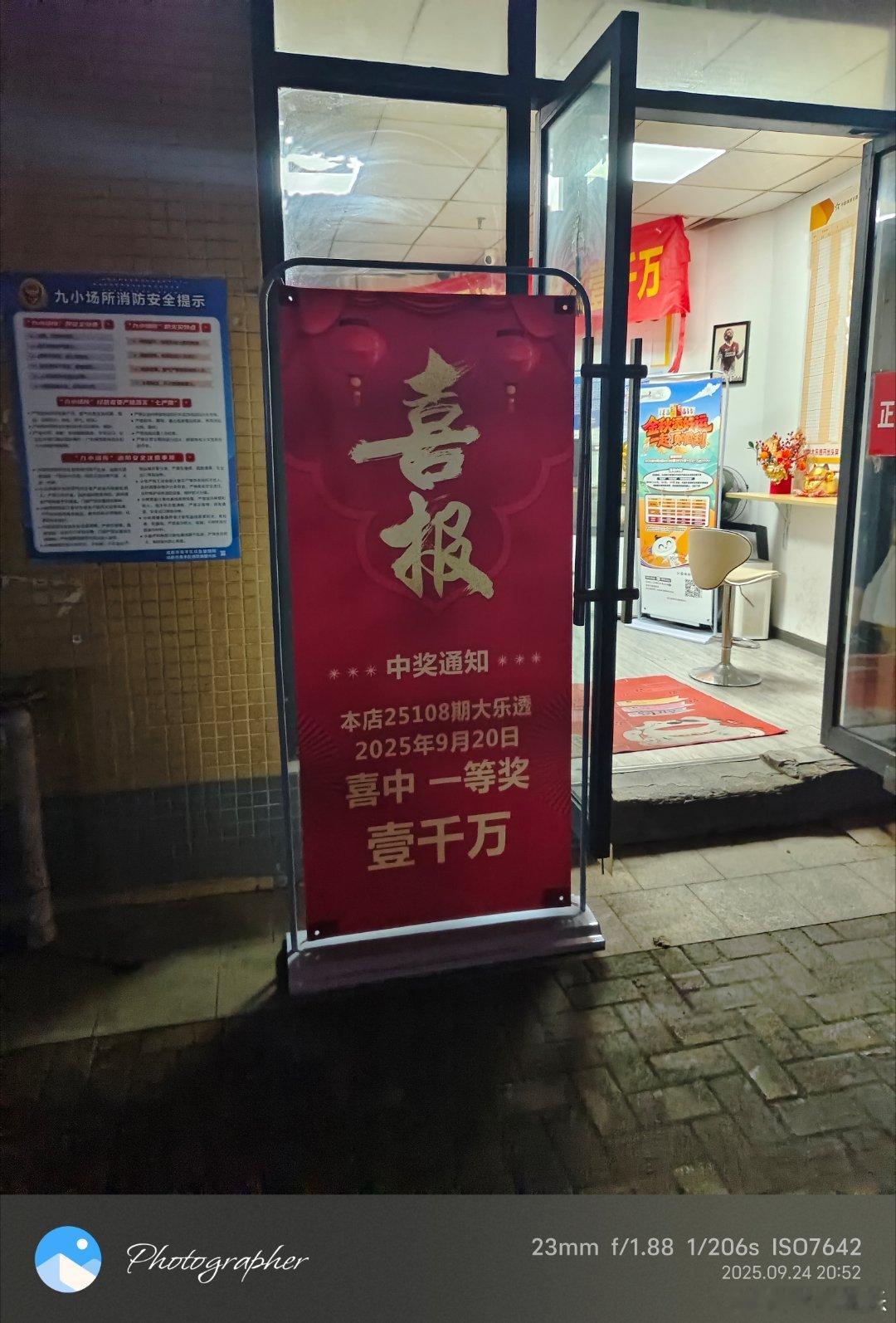 想起梁静茹的可惜不是我！ ​​​