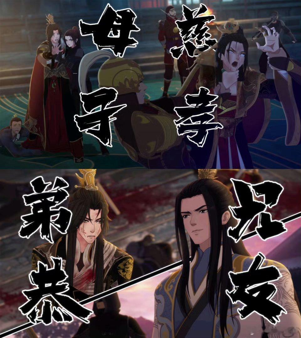 成何体统2高能看点觉比第一季还要癫，澹总和晚音的感情也是越来越好了，最后澹总搂着