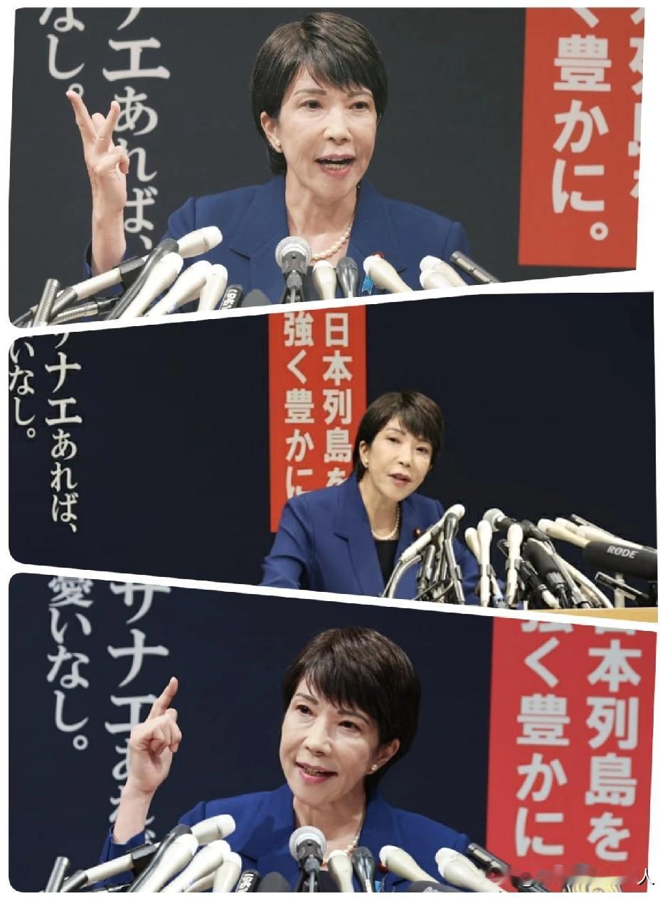 就在刚刚！！
     日本政府宣布了！

9月24号，日本首相候选人高市早苗聊