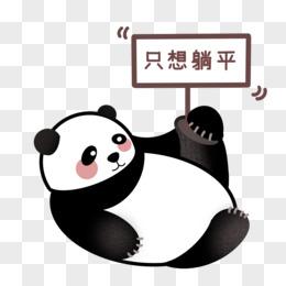 我这辈子是不可能躺平的。人死后有几千年几万年足够你躺，活着时为什么要躺平。与天斗