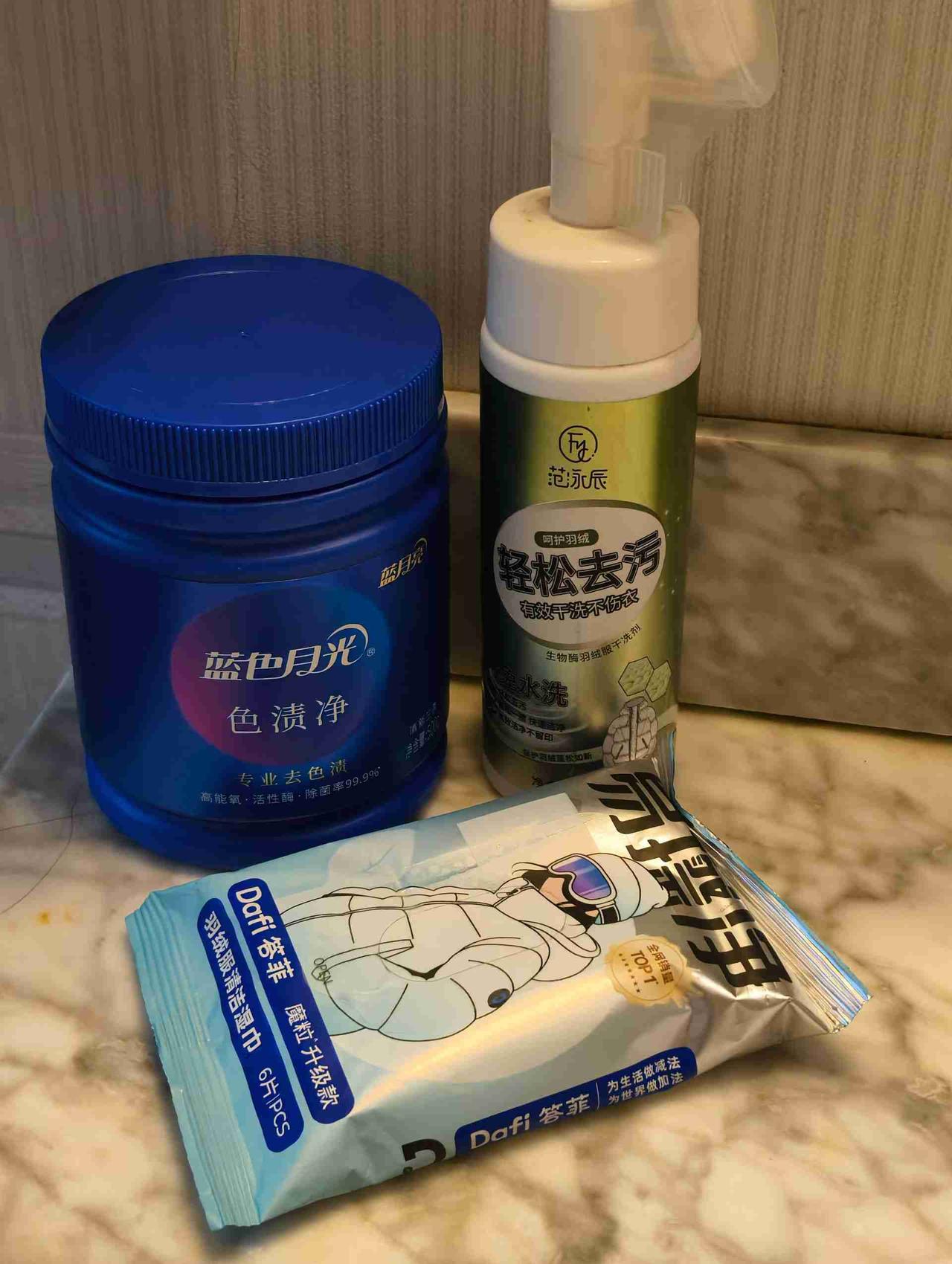 以前总爱买浅色的羽绒服，穿着好是好看，就是不耐脏，网购了很多清洗剂，效果都不是很