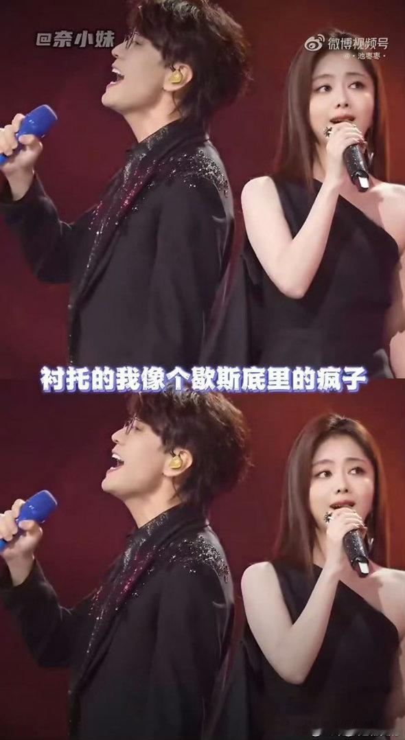谭松韵王铮亮 土象火象吵架天赐的声音谭松韵和王铮亮合唱《小半》，却意外呈现出“土