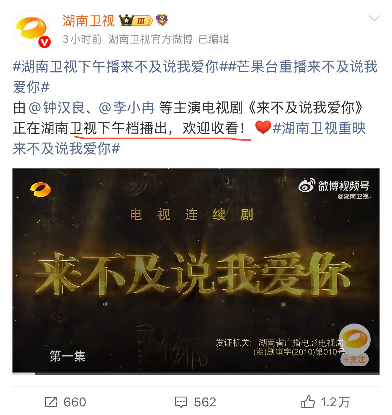 朴实无华的商战 发一发牛难财