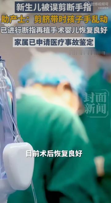 江苏盱眙县人民医院发生的一起新生儿断指事件，让不少人都揪着心。事情是这样的，一位